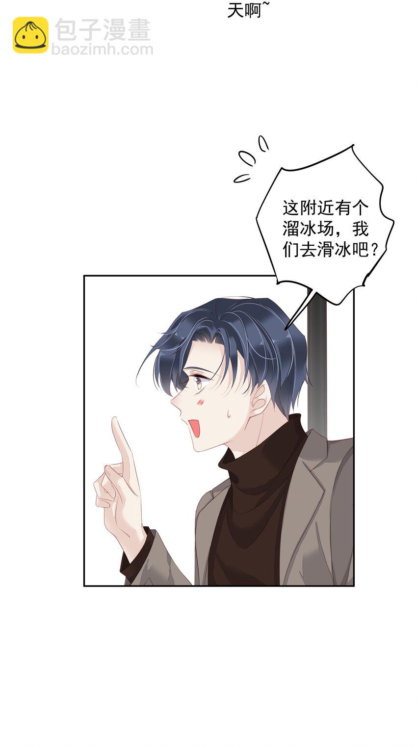 《早期驯服大猫的珍贵资料》011 我的速度是100公里一小时 第29页