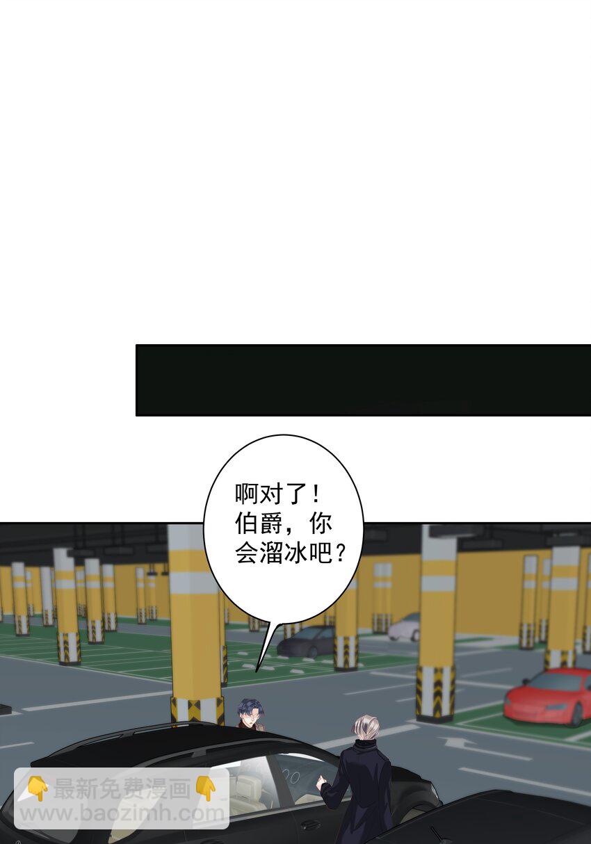 《早期驯服大猫的珍贵资料》011 我的速度是100公里一小时 第35页