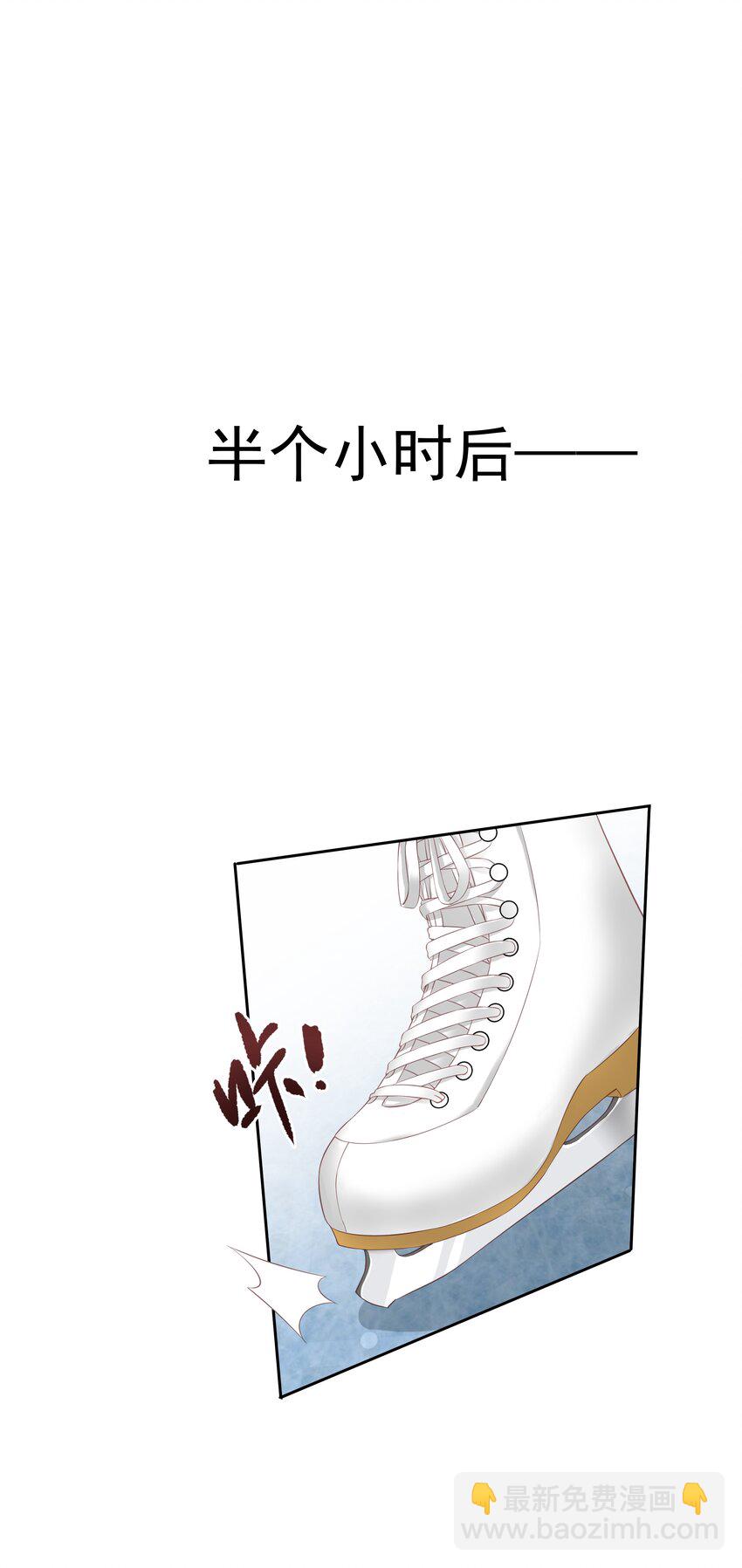 《早期驯服大猫的珍贵资料》011 我的速度是100公里一小时 第39页