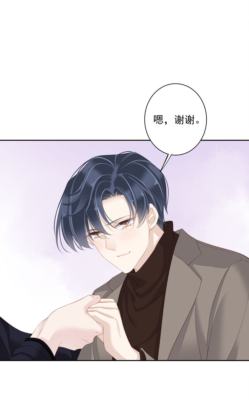 《早期驯服大猫的珍贵资料》011 我的速度是100公里一小时 第42页