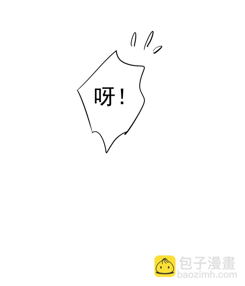 《早期驯服大猫的珍贵资料》011 我的速度是100公里一小时 第47页