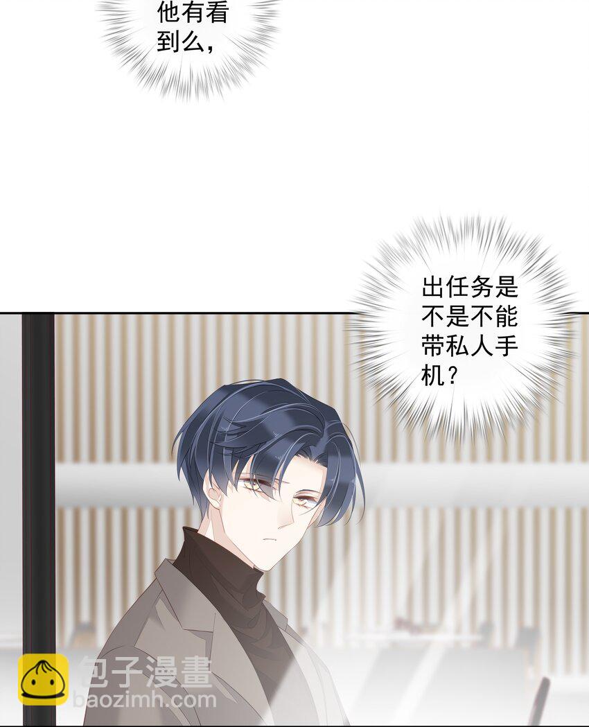 《早期驯服大猫的珍贵资料》011 我的速度是100公里一小时 第7页