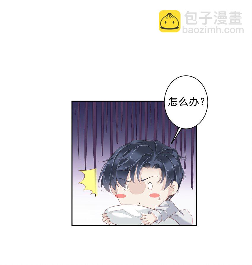 《早期驯服大猫的珍贵资料》010 一只怎么够 第20页