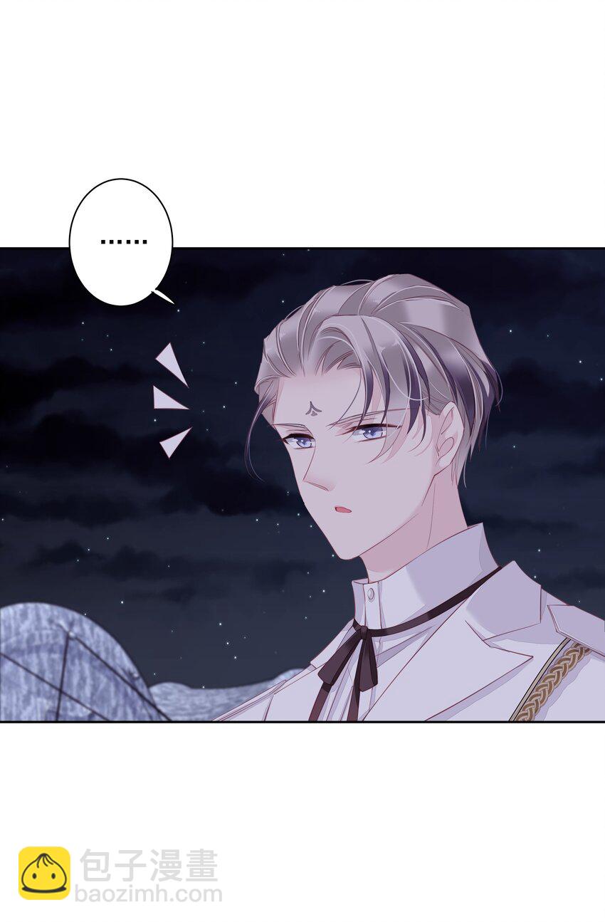 《早期驯服大猫的珍贵资料》010 一只怎么够 第7页