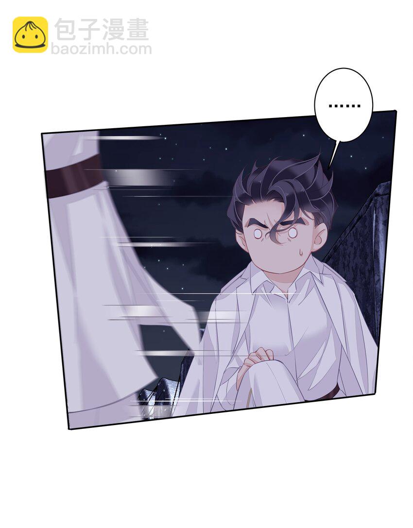 《早期驯服大猫的珍贵资料》010 一只怎么够 第9页