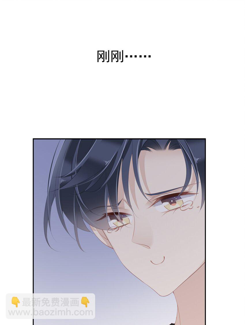 《早期驯服大猫的珍贵资料》008 原来是可以下线的吗？ 第19页
