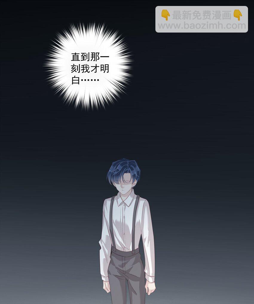 《早期驯服大猫的珍贵资料》008 原来是可以下线的吗？ 第39页