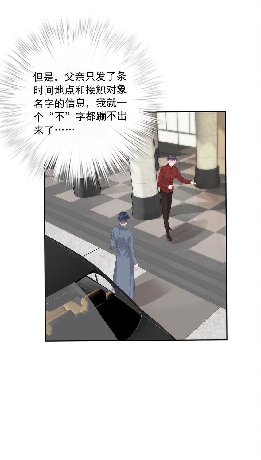 《早期驯服大猫的珍贵资料》008 原来是可以下线的吗？ 第43页