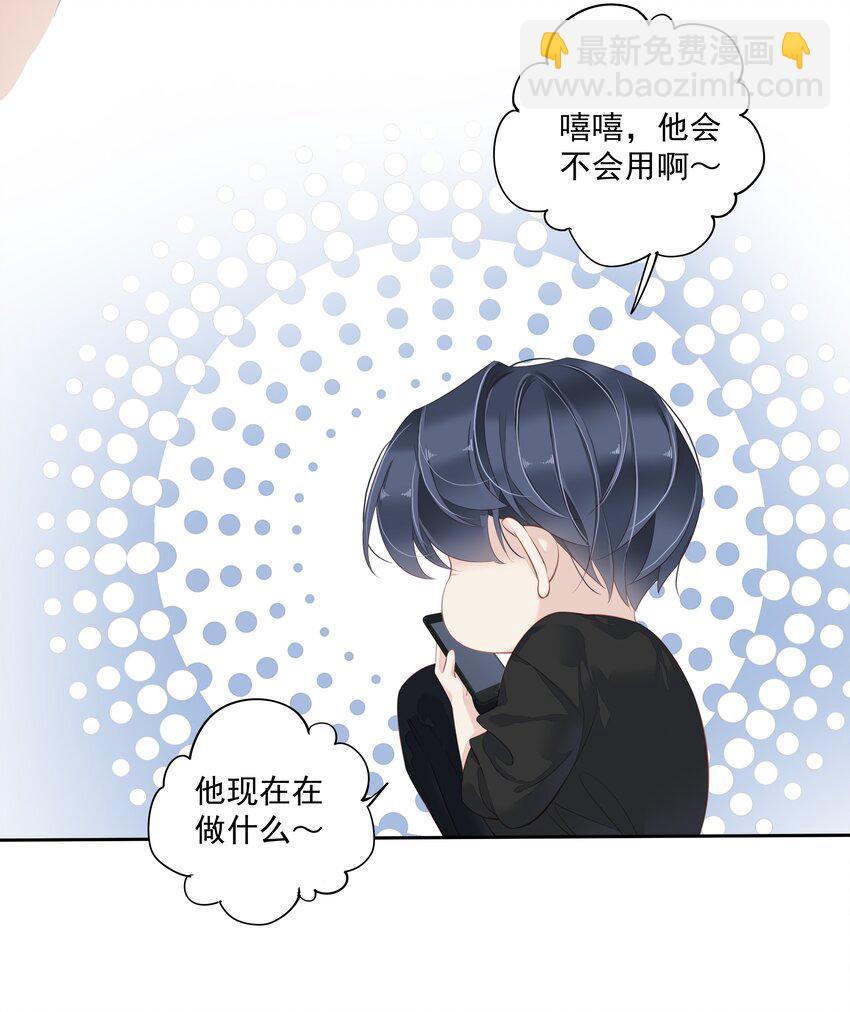 《早期驯服大猫的珍贵资料》008 原来是可以下线的吗？ 第9页