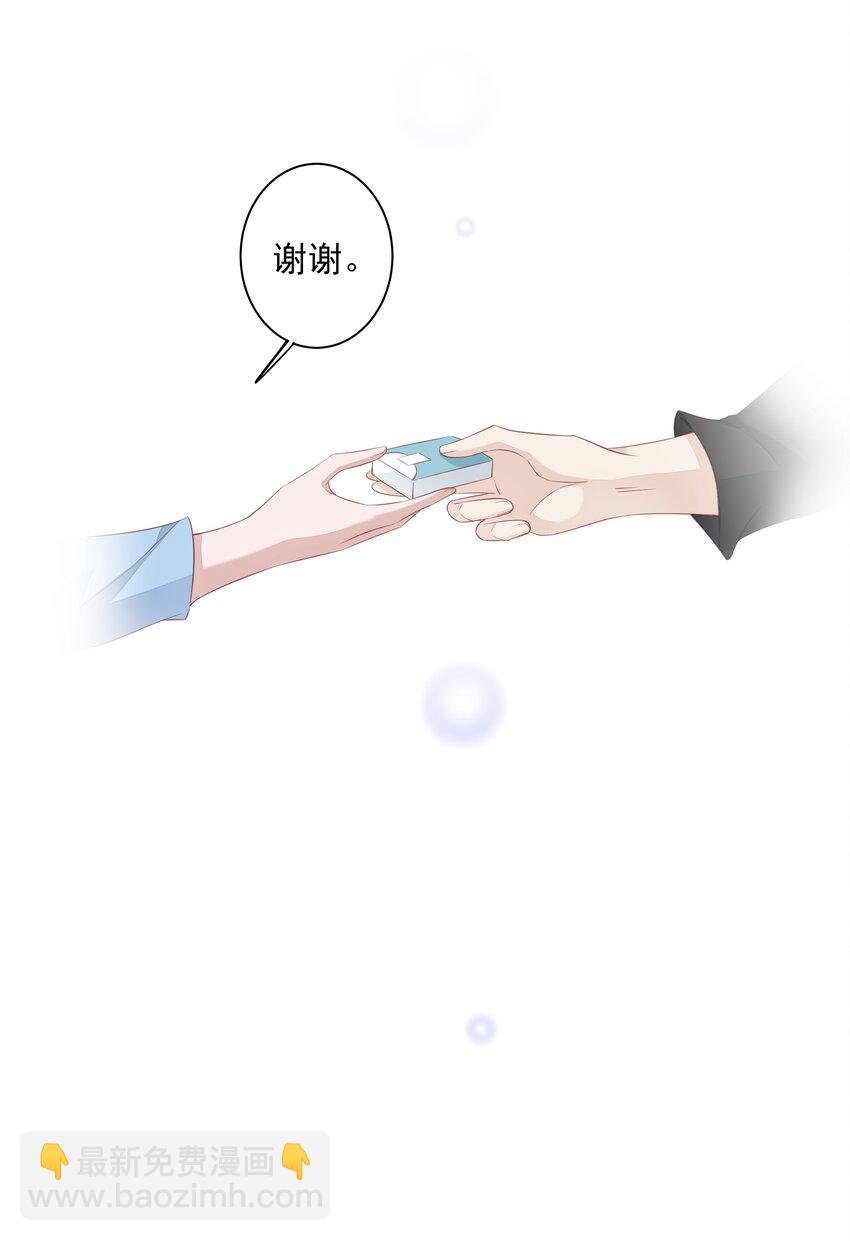 《早期驯服大猫的珍贵资料》014 轻轻一吸 第18页
