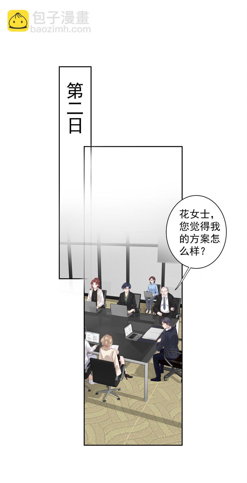 《早期驯服大猫的珍贵资料》014 轻轻一吸 第19页