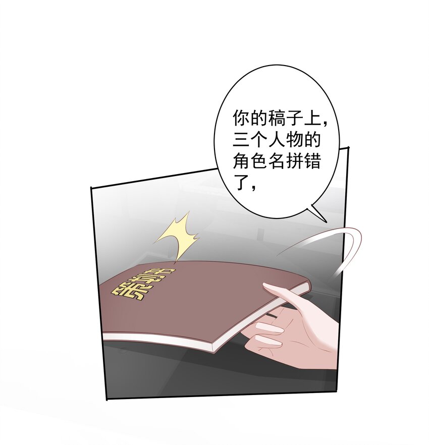 《早期驯服大猫的珍贵资料》014 轻轻一吸 第20页