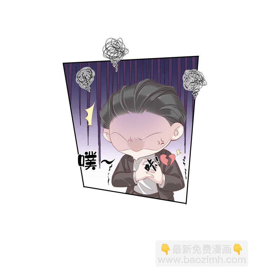 《早期驯服大猫的珍贵资料》014 轻轻一吸 第23页