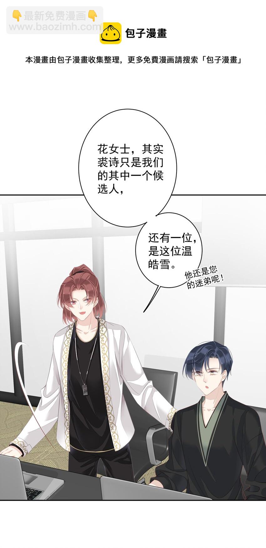 《早期驯服大猫的珍贵资料》014 轻轻一吸 第24页