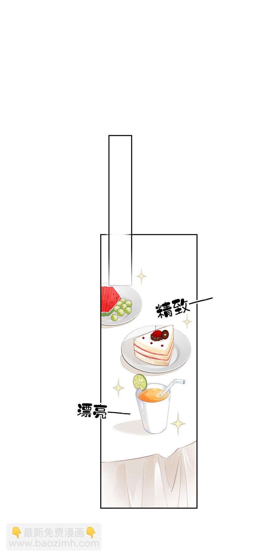 《早期驯服大猫的珍贵资料》014 轻轻一吸 第33页