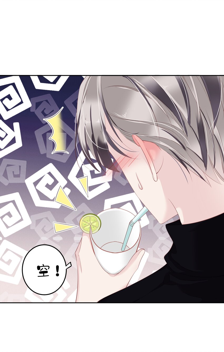 《早期驯服大猫的珍贵资料》014 轻轻一吸 第36页