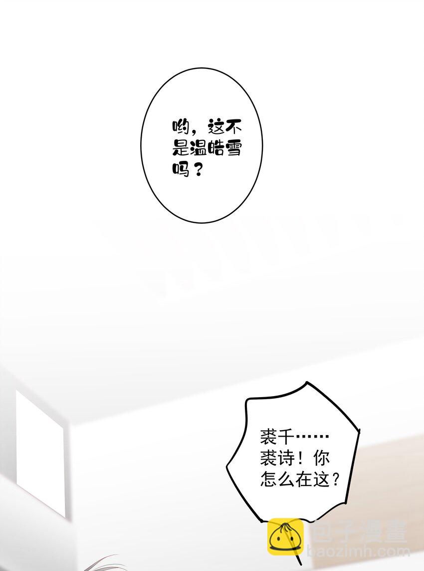 《早期驯服大猫的珍贵资料》015 不服气那你打我啊？ 第6页