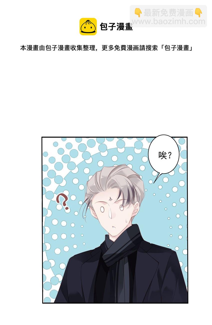 《早期驯服大猫的珍贵资料》012 没腿毛了不起哦？ 第11页
