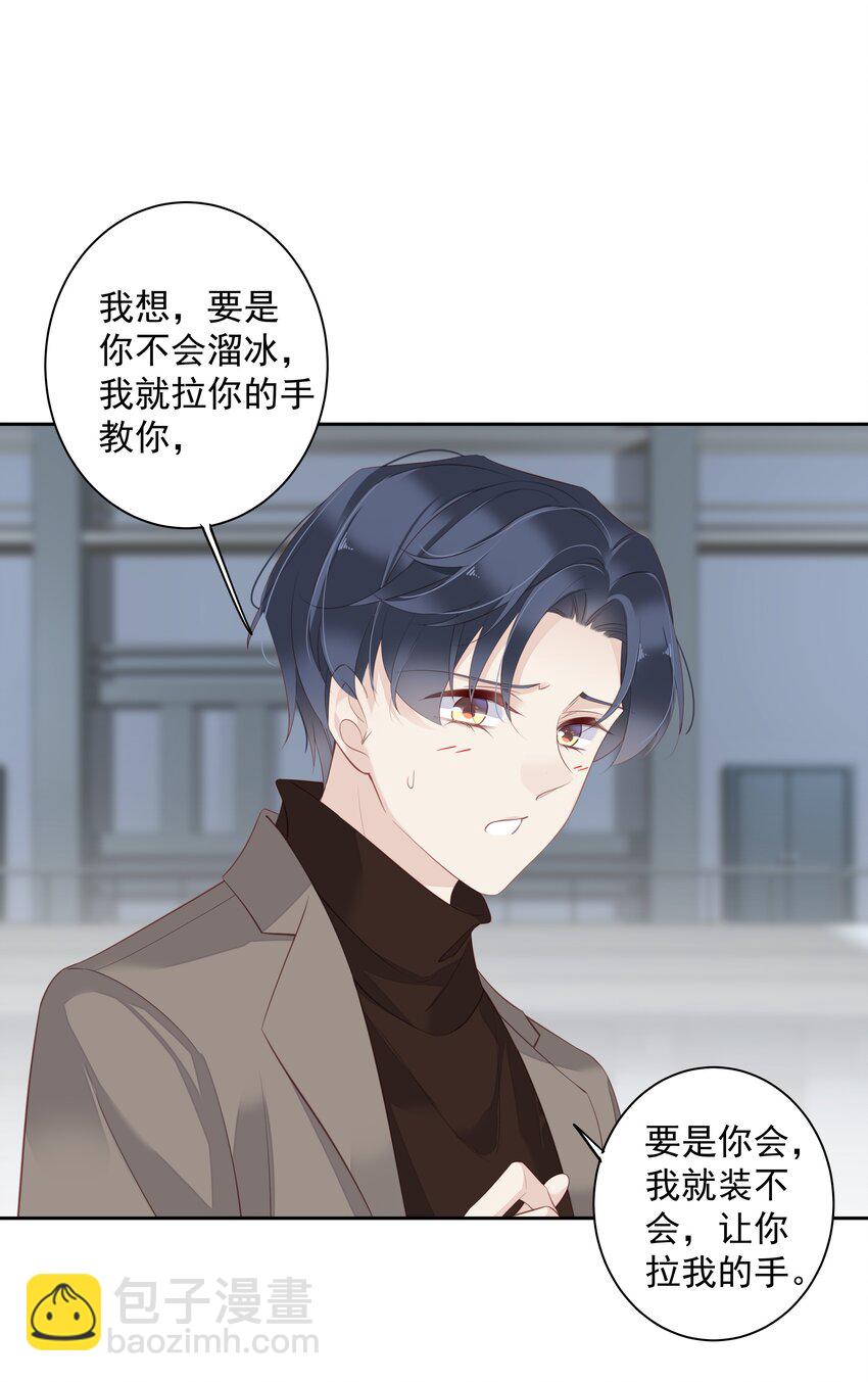 《早期驯服大猫的珍贵资料》012 没腿毛了不起哦？ 第12页