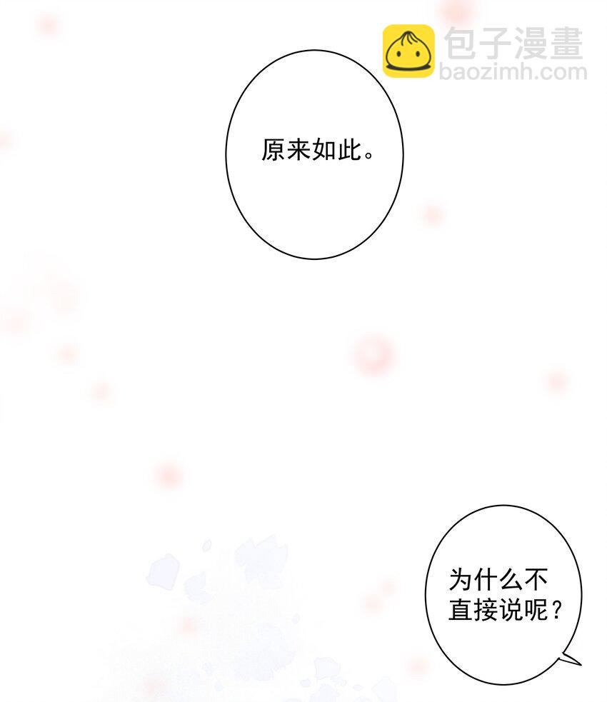 《早期驯服大猫的珍贵资料》012 没腿毛了不起哦？ 第16页