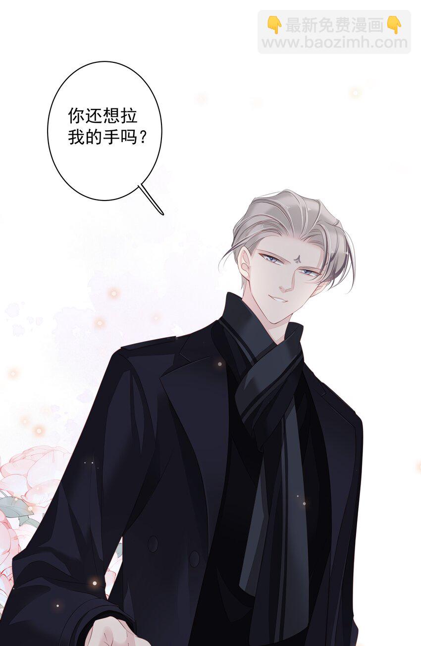 《早期驯服大猫的珍贵资料》012 没腿毛了不起哦？ 第18页
