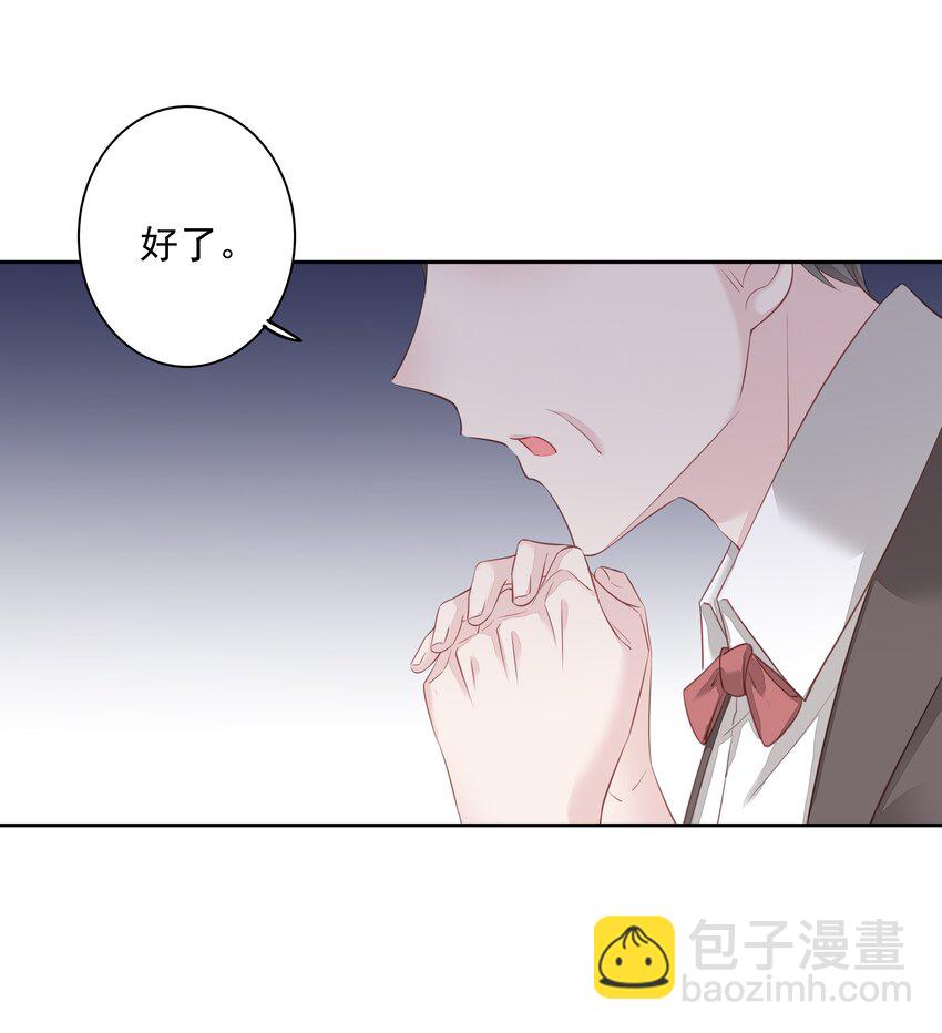 《早期驯服大猫的珍贵资料》012 没腿毛了不起哦？ 第33页