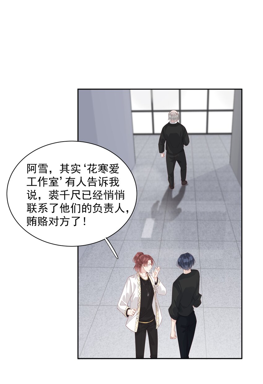 《早期驯服大猫的珍贵资料》012 没腿毛了不起哦？ 第36页