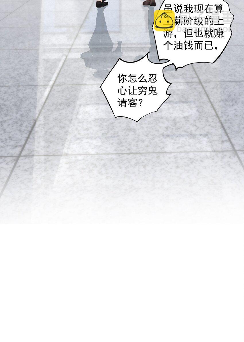 《早期驯服大猫的珍贵资料》012 没腿毛了不起哦？ 第41页