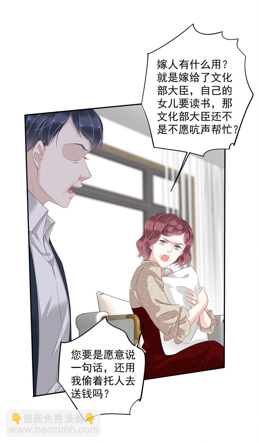 《早期驯服大猫的珍贵资料》012 没腿毛了不起哦？ 第45页