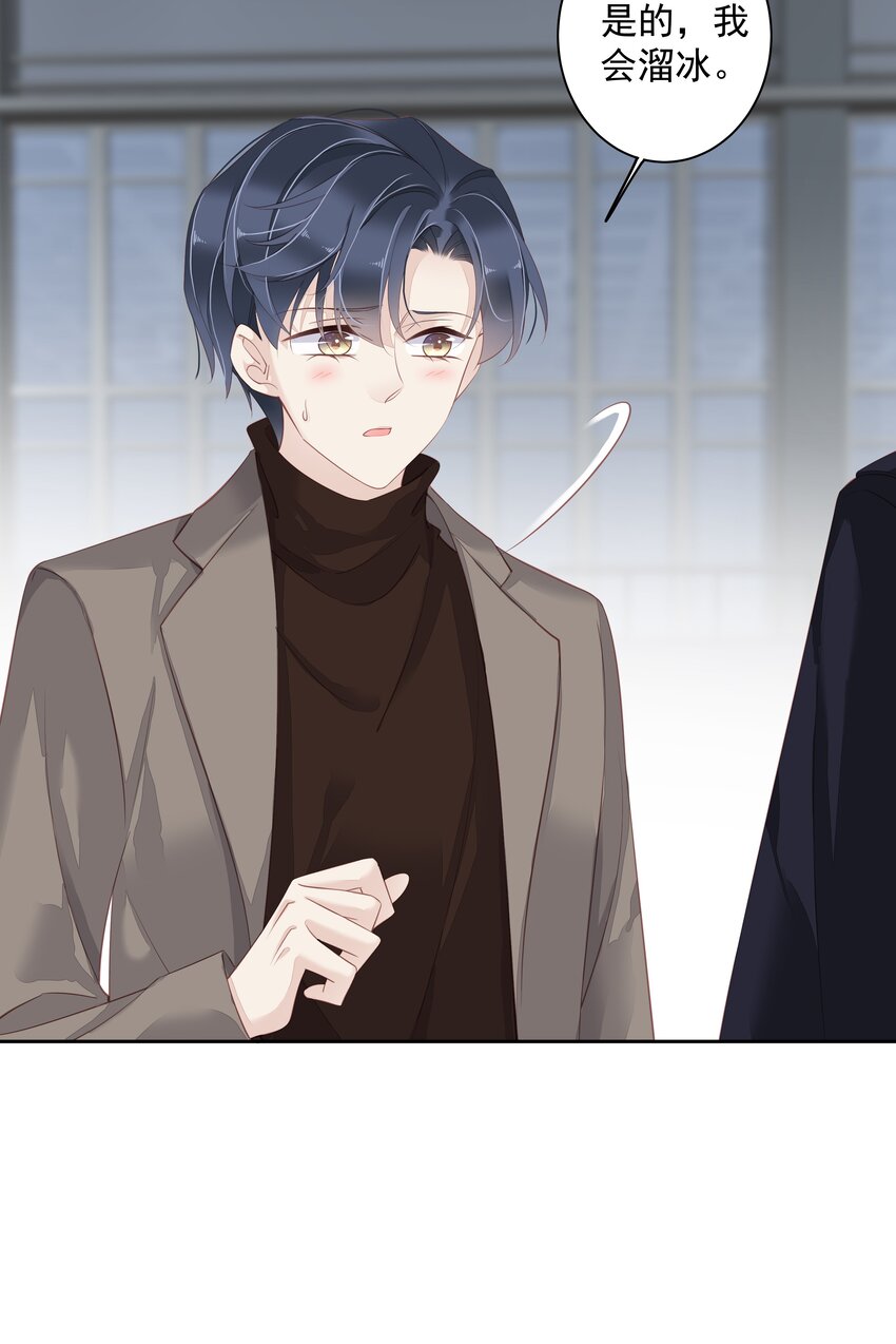 《早期驯服大猫的珍贵资料》012 没腿毛了不起哦？ 第8页