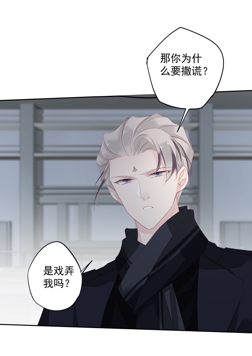 《早期驯服大猫的珍贵资料》012 没腿毛了不起哦？ 第9页