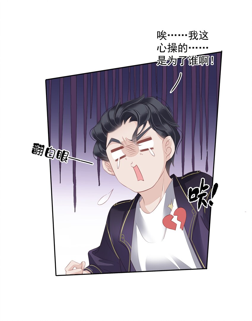 《早期驯服大猫的珍贵资料》013 适应不独居的生活 第17页