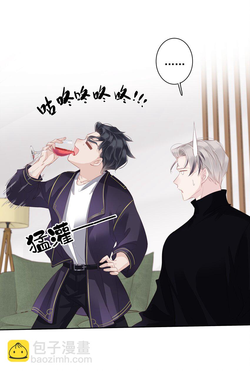 《早期驯服大猫的珍贵资料》013 适应不独居的生活 第18页