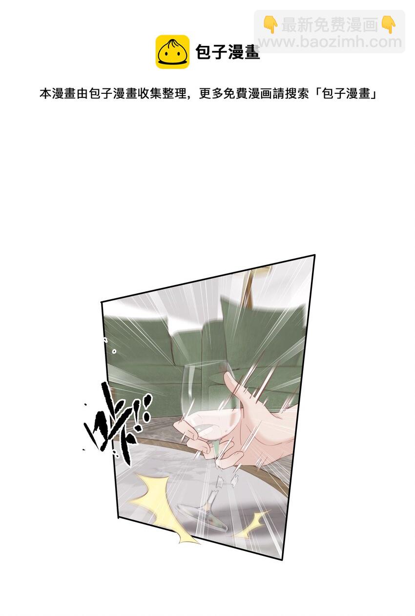 《早期驯服大猫的珍贵资料》013 适应不独居的生活 第19页