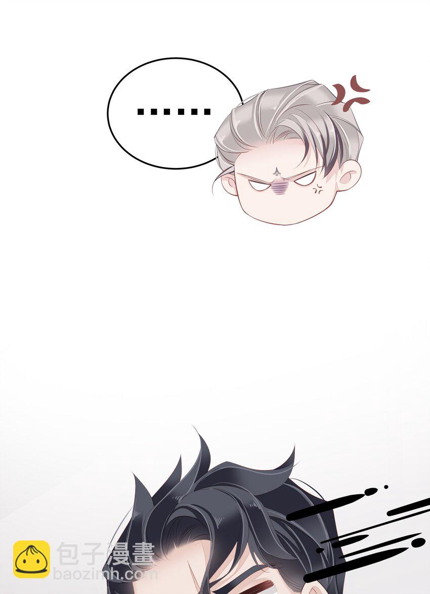 《早期驯服大猫的珍贵资料》013 适应不独居的生活 第20页