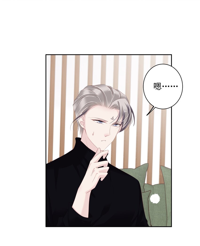 《早期驯服大猫的珍贵资料》013 适应不独居的生活 第22页