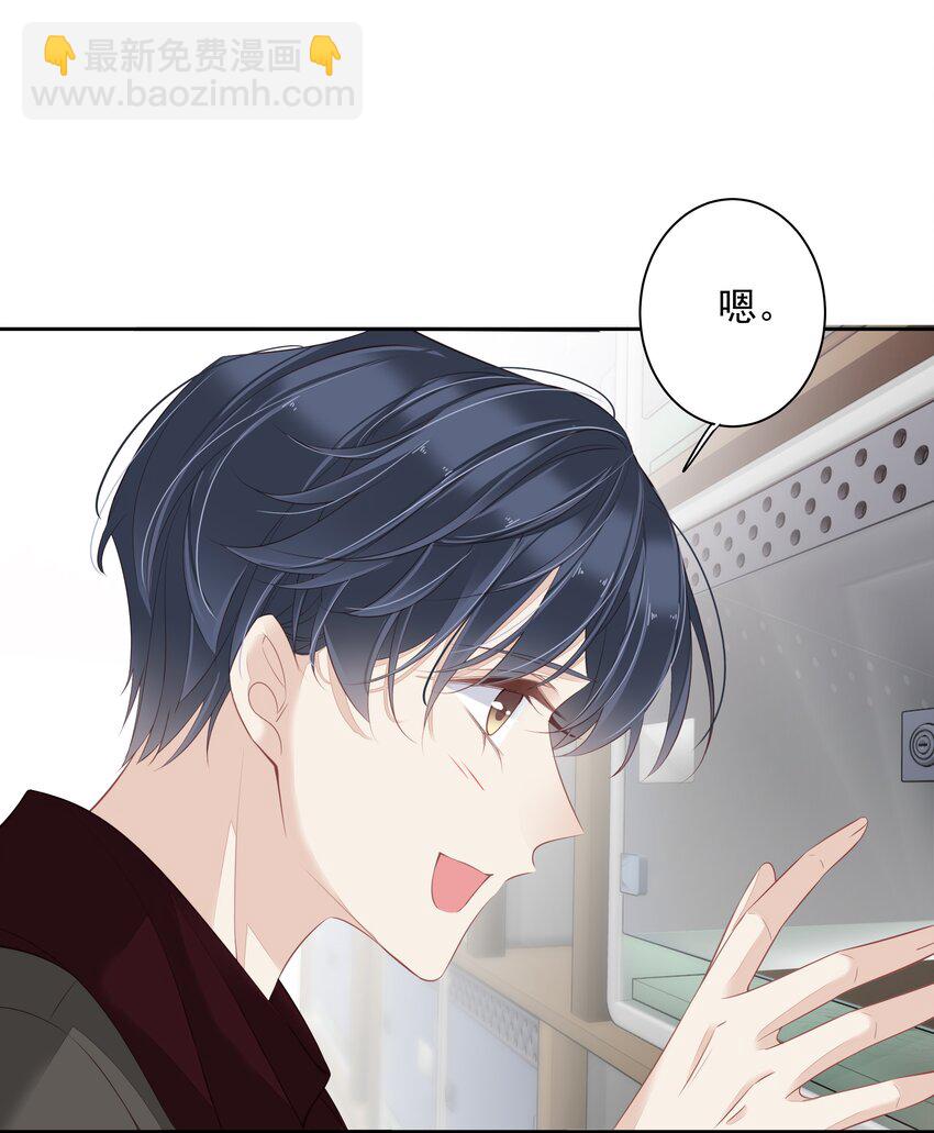 《早期驯服大猫的珍贵资料》013 适应不独居的生活 第36页