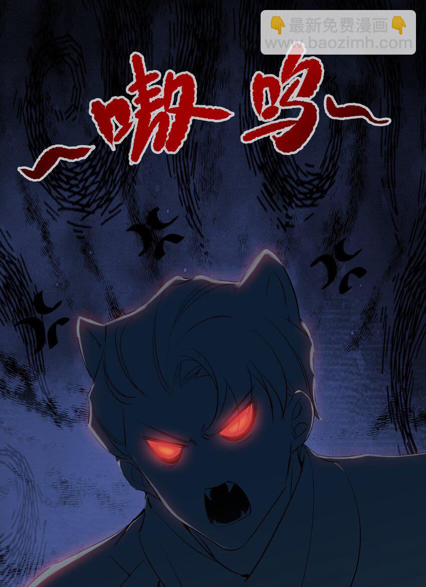《早期驯服大猫的珍贵资料》013 适应不独居的生活 第41页