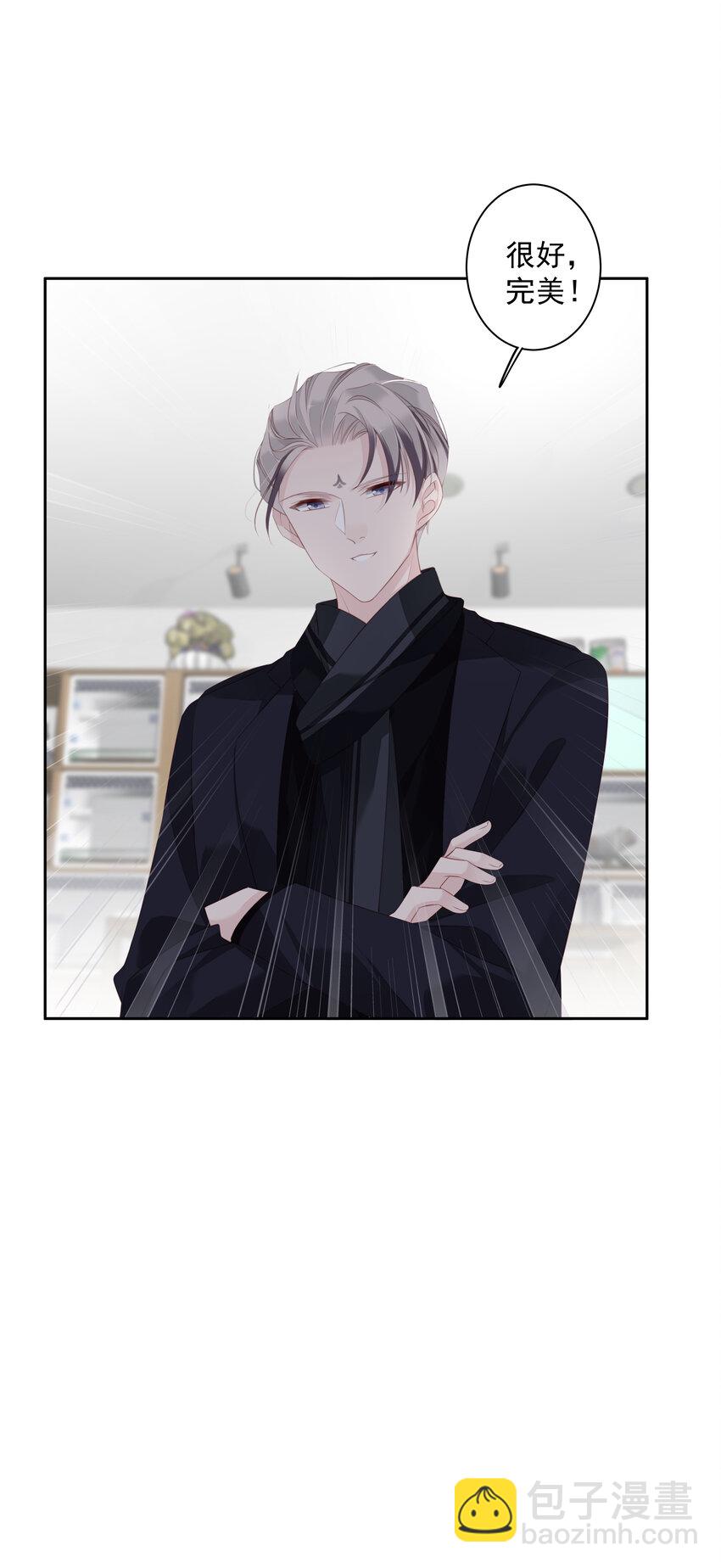 《早期驯服大猫的珍贵资料》013 适应不独居的生活 第44页