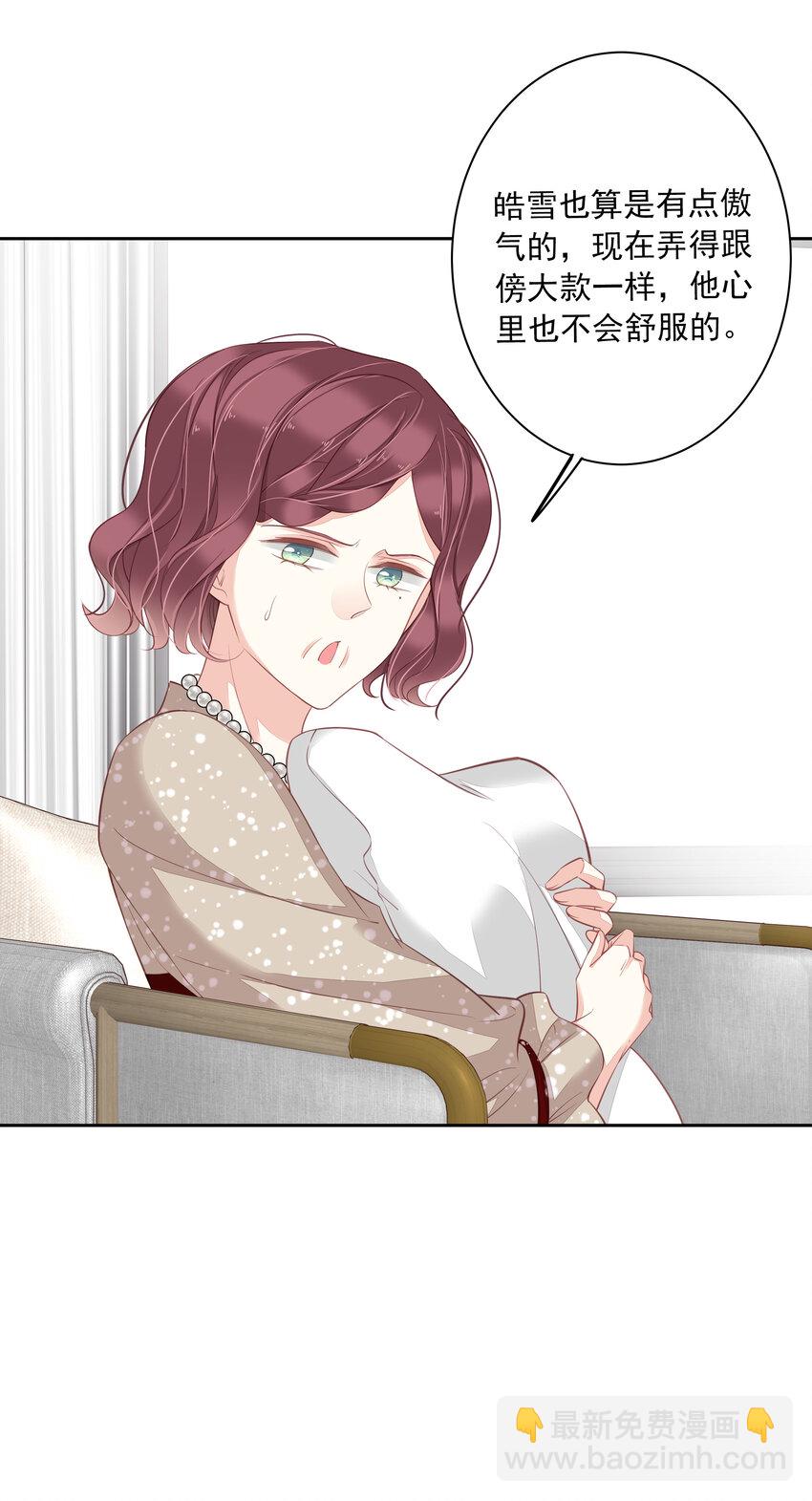 《早期驯服大猫的珍贵资料》013 适应不独居的生活 第4页