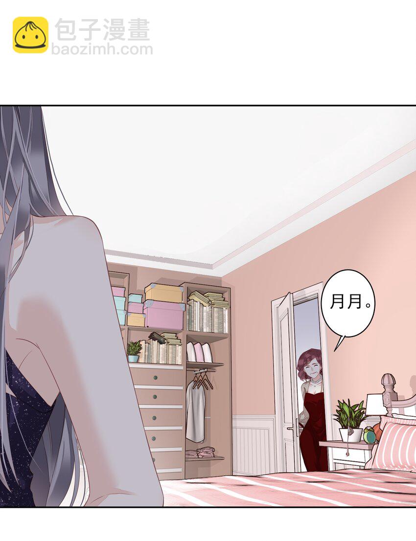 《早期驯服大猫的珍贵资料》017 虎族亲王 第26页