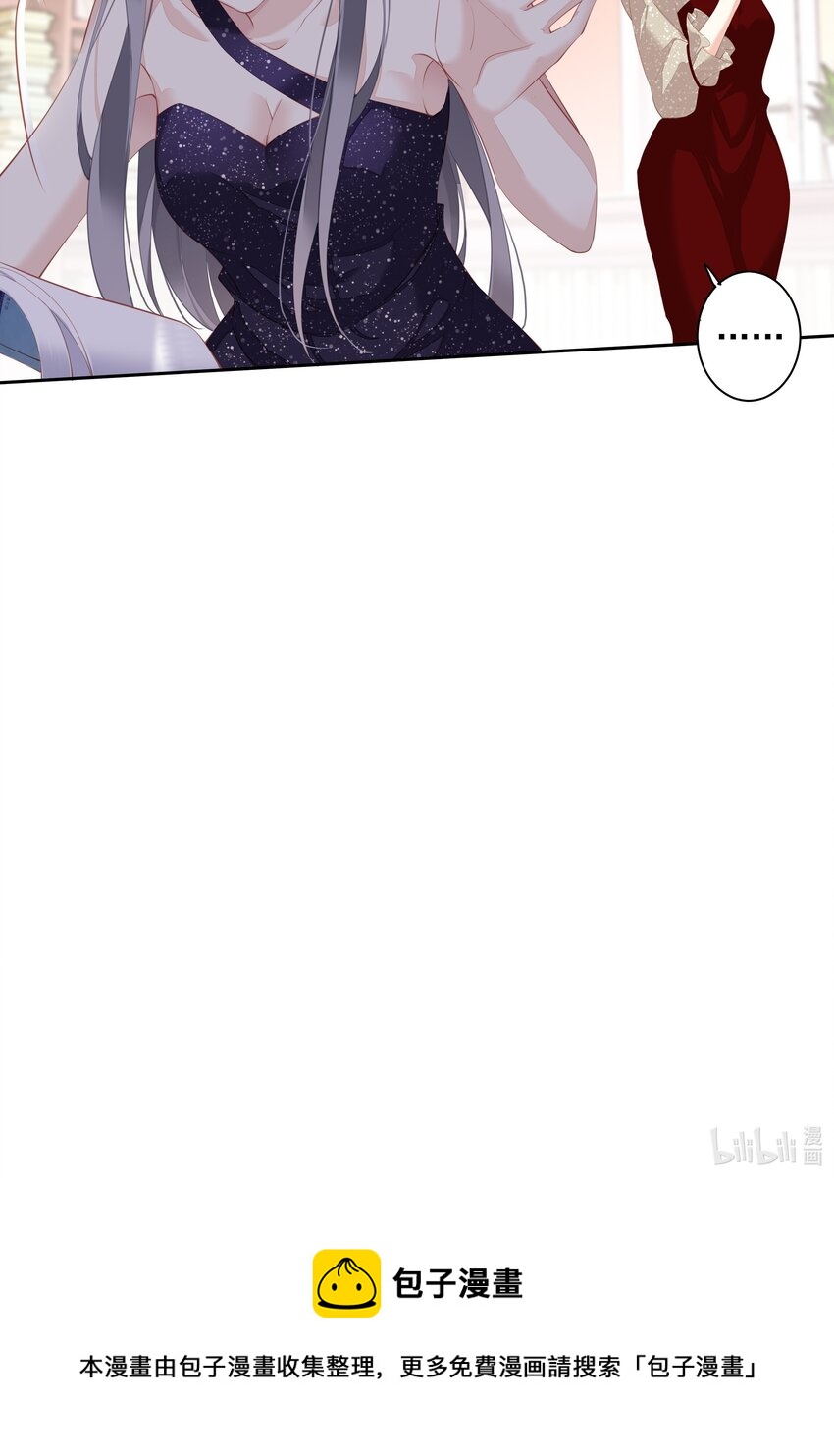 《早期驯服大猫的珍贵资料》017 虎族亲王 第34页