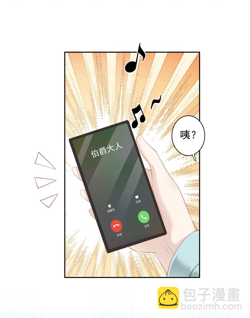 《早期驯服大猫的珍贵资料》019 老同学的关心 第38页