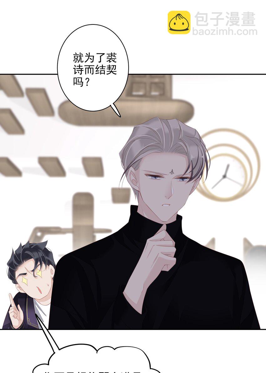 《早期驯服大猫的珍贵资料》016 什么时候去办事处？ 第16页