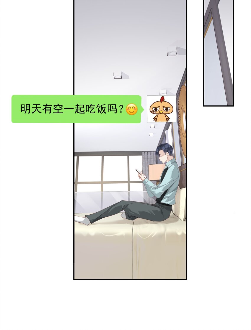 《早期驯服大猫的珍贵资料》016 什么时候去办事处？ 第20页