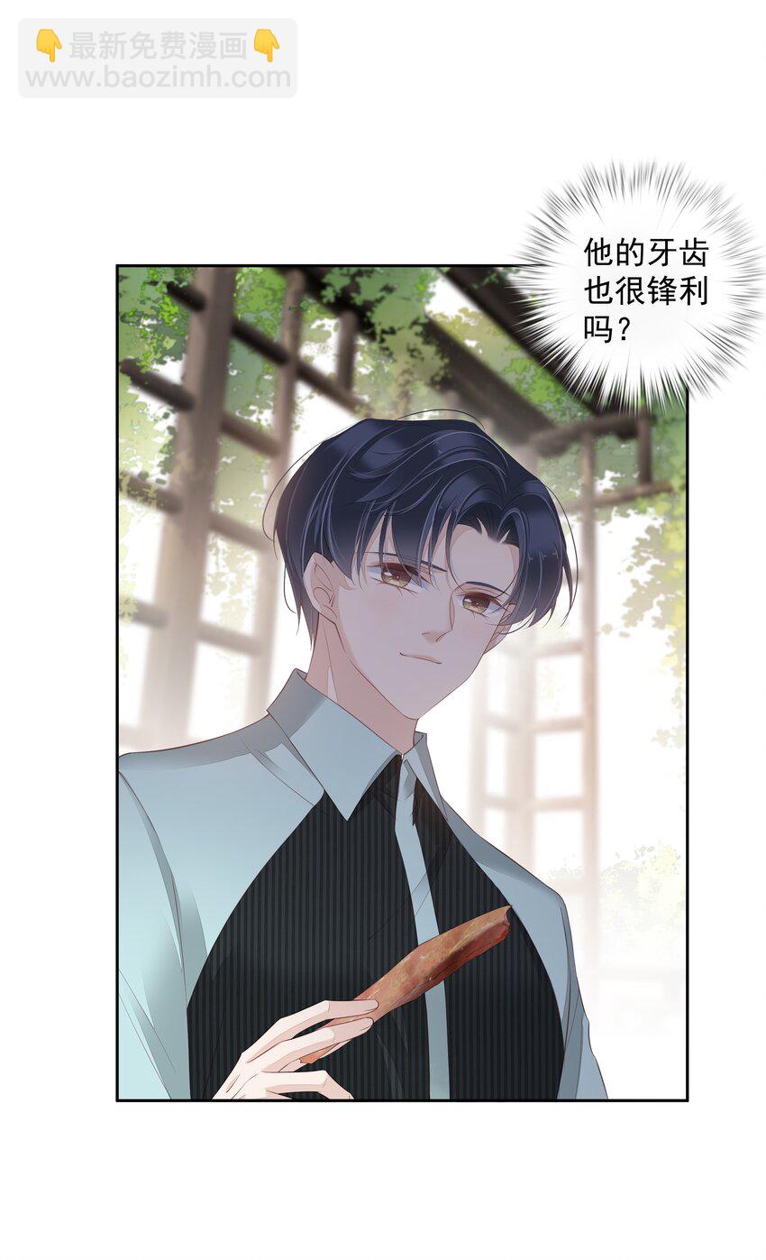 《早期驯服大猫的珍贵资料》016 什么时候去办事处？ 第28页