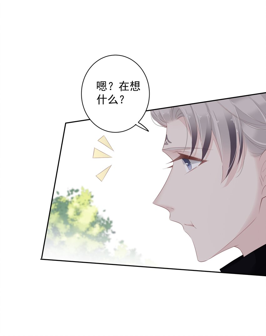 《早期驯服大猫的珍贵资料》016 什么时候去办事处？ 第29页