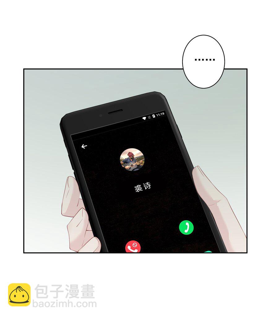 《早期驯服大猫的珍贵资料》016 什么时候去办事处？ 第3页