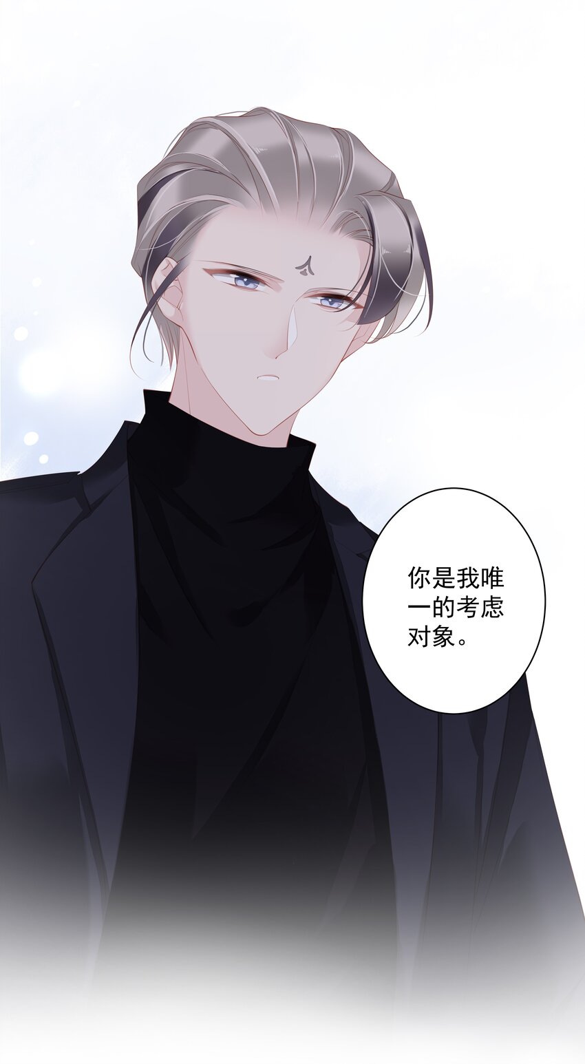 《早期驯服大猫的珍贵资料》016 什么时候去办事处？ 第40页