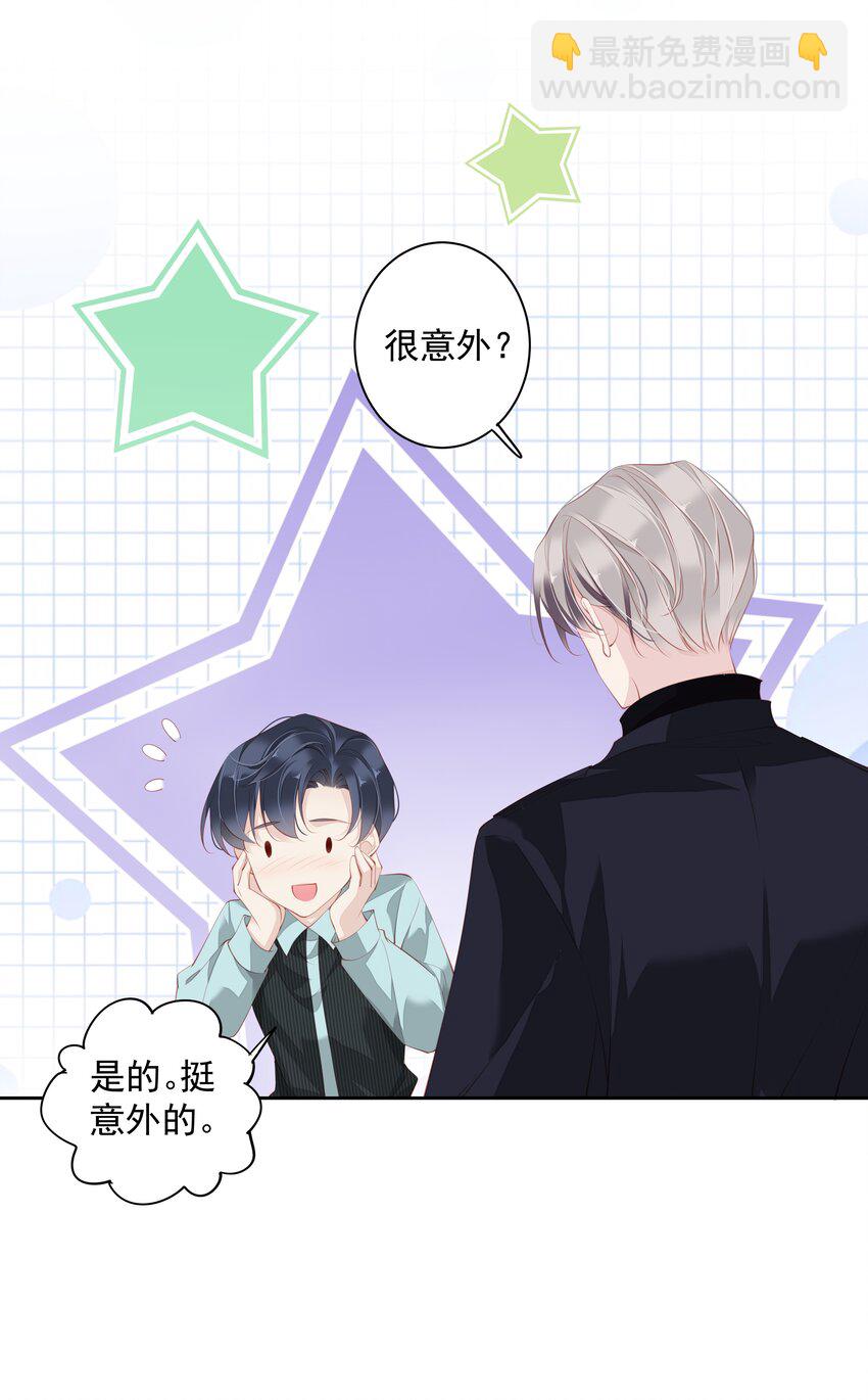《早期驯服大猫的珍贵资料》016 什么时候去办事处？ 第41页